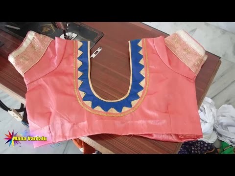 Blouse Stitching Software Free Download
